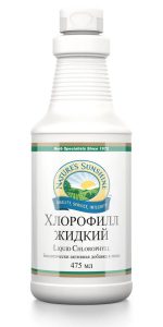 Хлорофилл жидкий