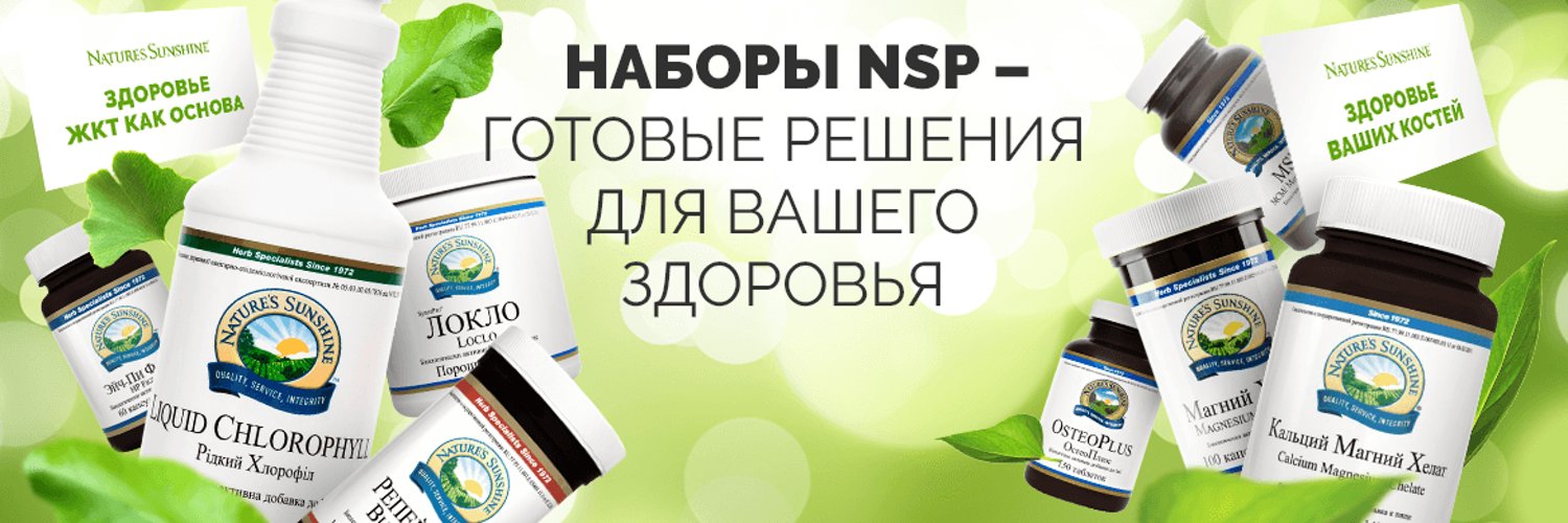 Nsp картинки по бизнесу