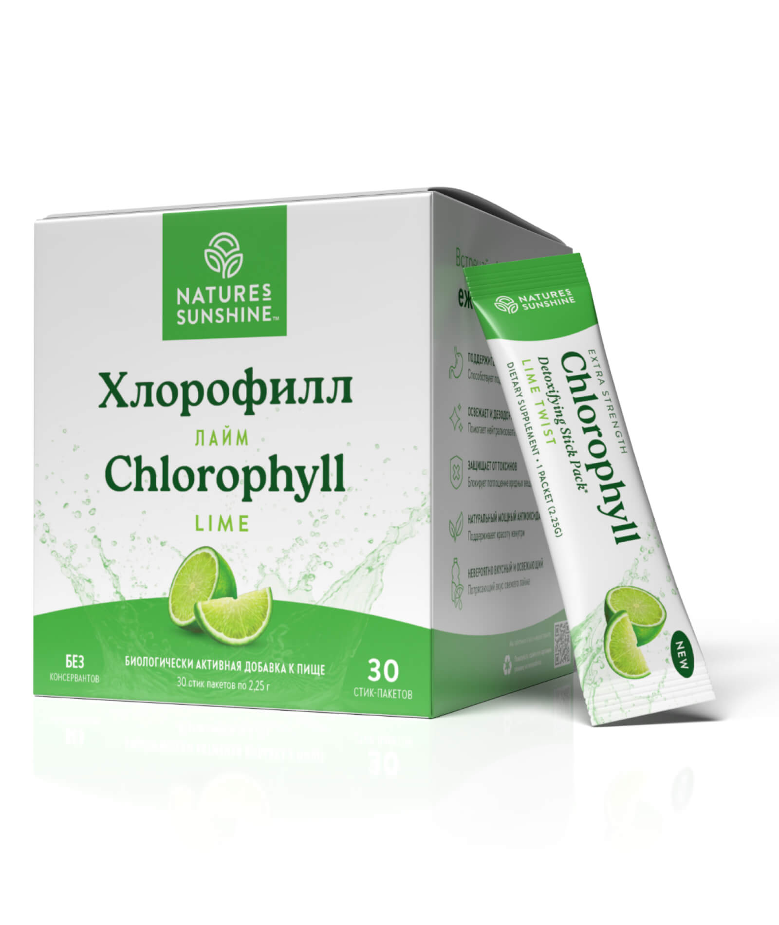 chlorophyll-lime Хлорофилл Лайм